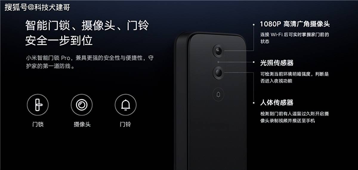 比亞迪海豹內(nèi)飾官圖發(fā)布，科技感與豪華感并存；小米智能門鎖Pro開(kāi)啟預(yù)售，智能家居再添新成員